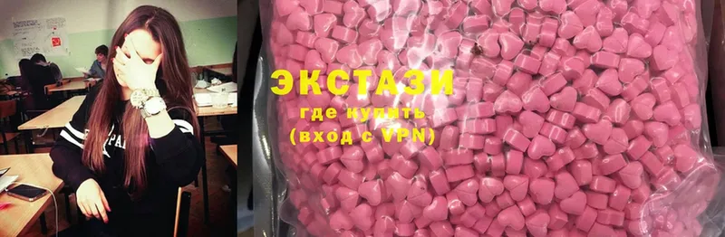 где найти наркотики  мега   Ecstasy 250 мг  Бежецк 