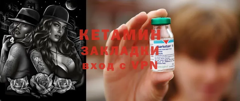 купить наркотик  Бежецк  КЕТАМИН ketamine 