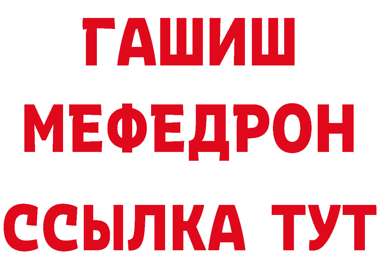 Бутират BDO 33% ссылки маркетплейс mega Бежецк