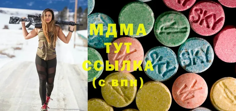 наркота  Бежецк  KRAKEN ТОР  MDMA VHQ 